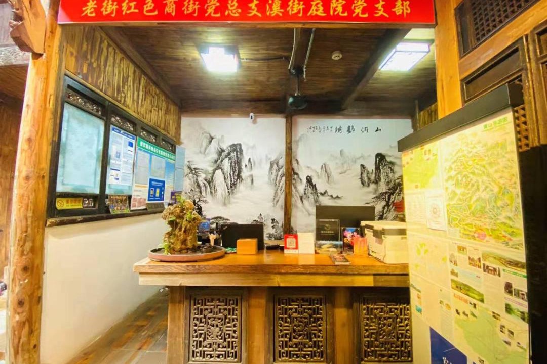 Photo of Others in Tunxi