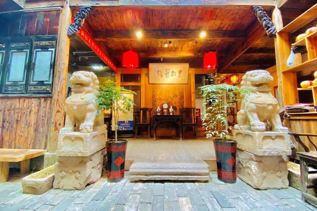 Photo of Others in Tunxi