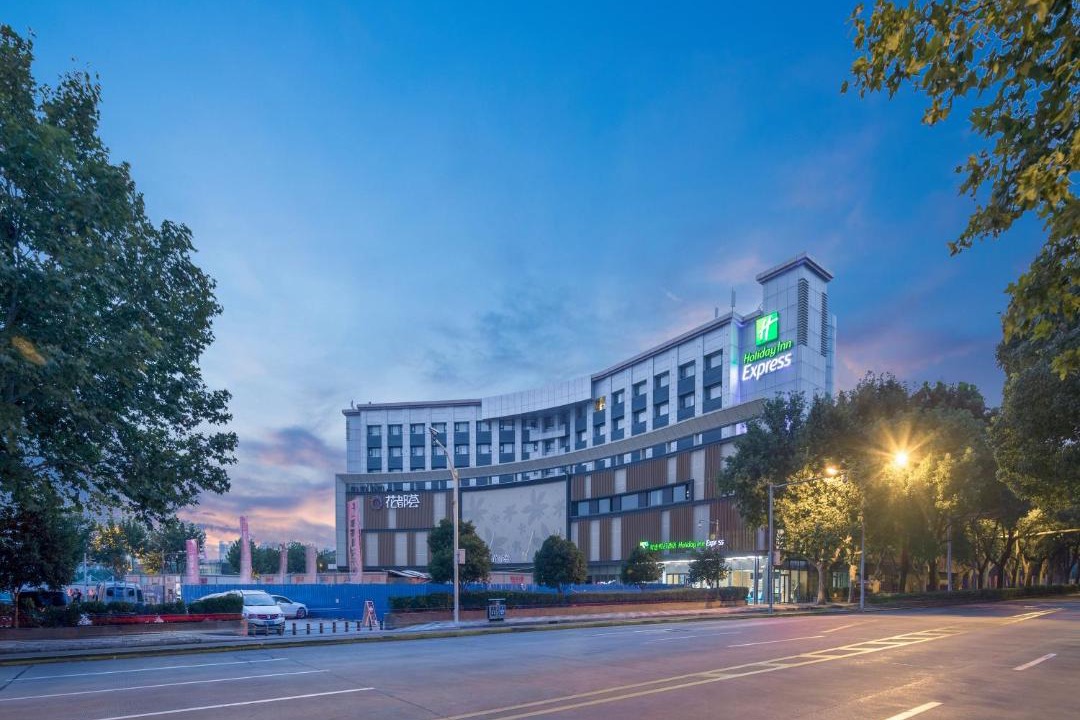 Photo of Others in Jiading