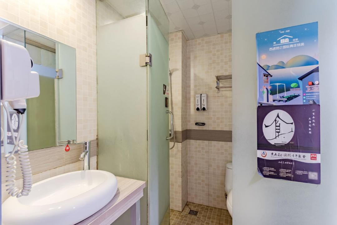 Photo of Bathroom in Tangkou Town