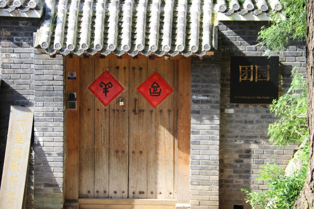Photo of Others in Miyun District