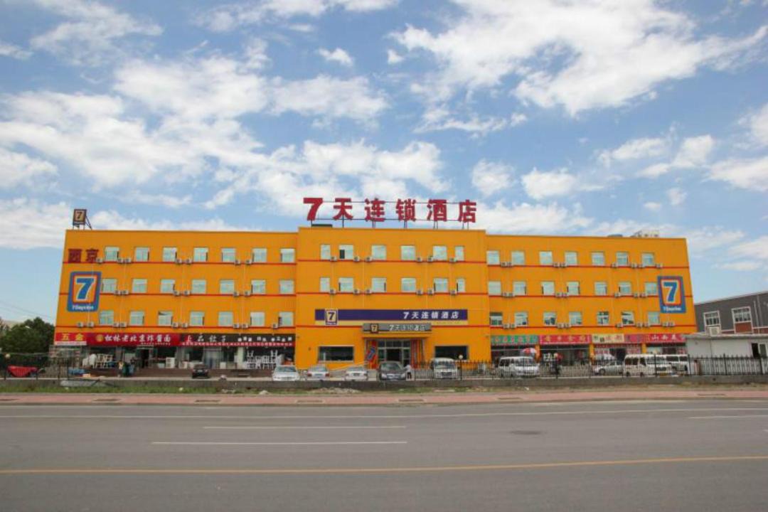 Photo of Others in Yizhuang