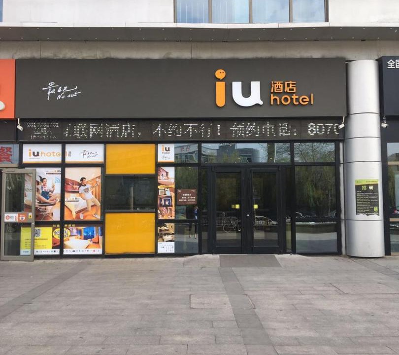 Photo of Others in Beijing