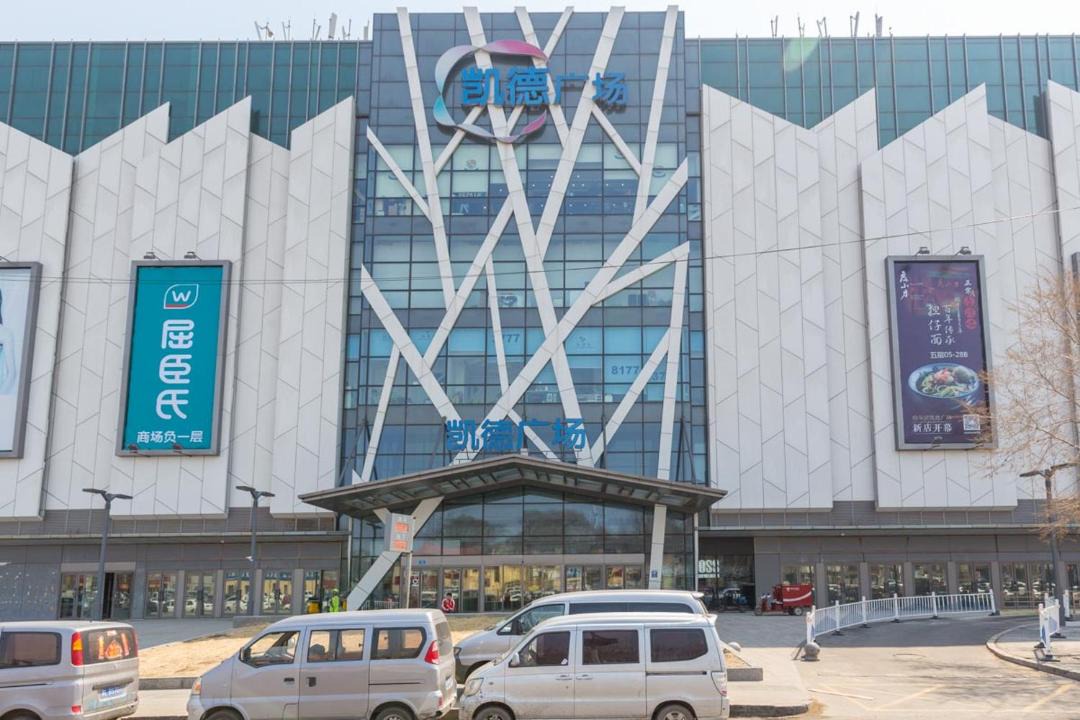 Photo of Buildings in Xuefu Road University Area