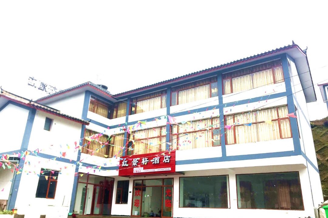 Photo of Buildings in Dongchuan District