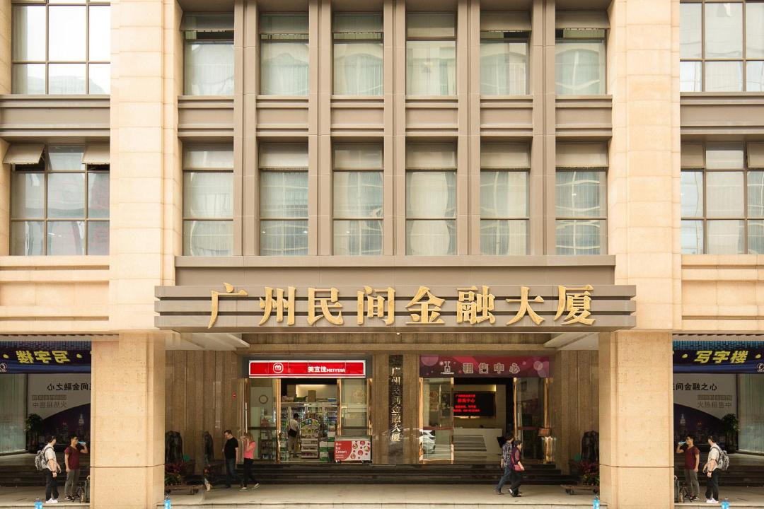 Photo of Buildings in Guangzhou