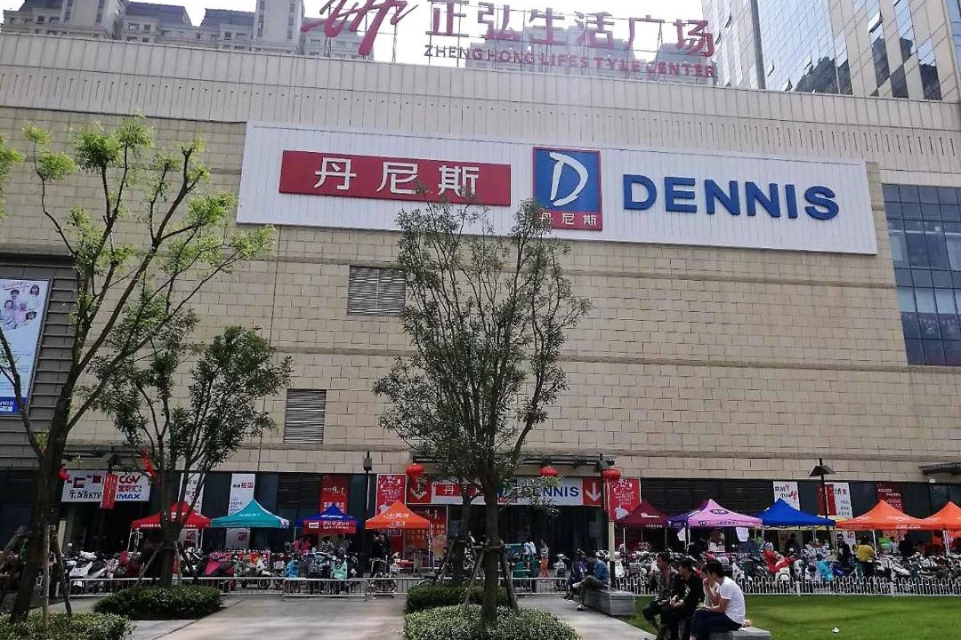 Photo of Others in Zhongyuan District