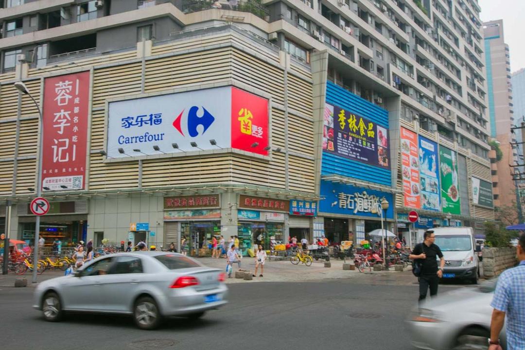 Photo of Others in Chengdu City Centre