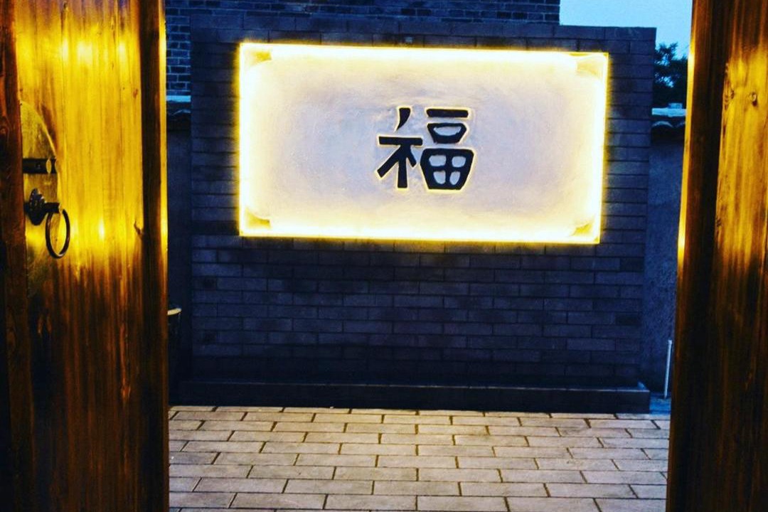Photo of Others in Miyun District