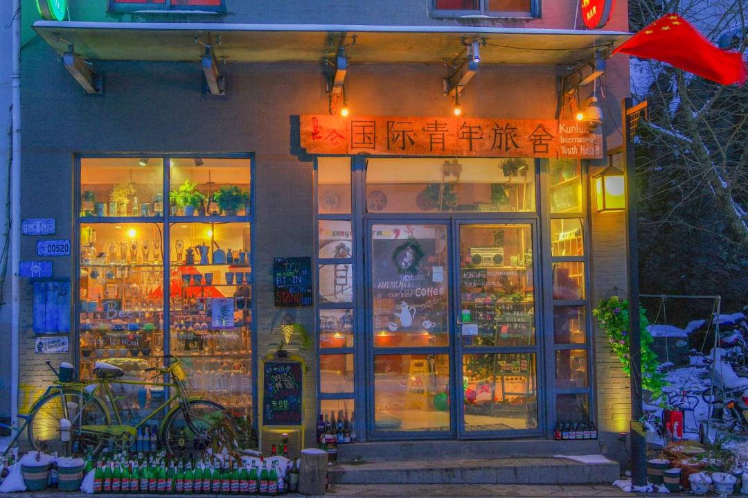 Photo of Others in Tangkou Town