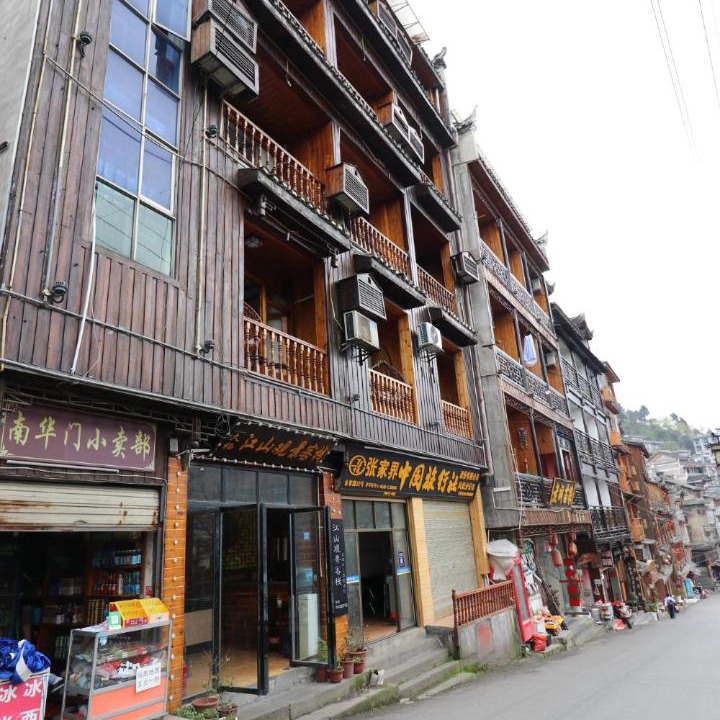 Photo of Others in Fenghuang