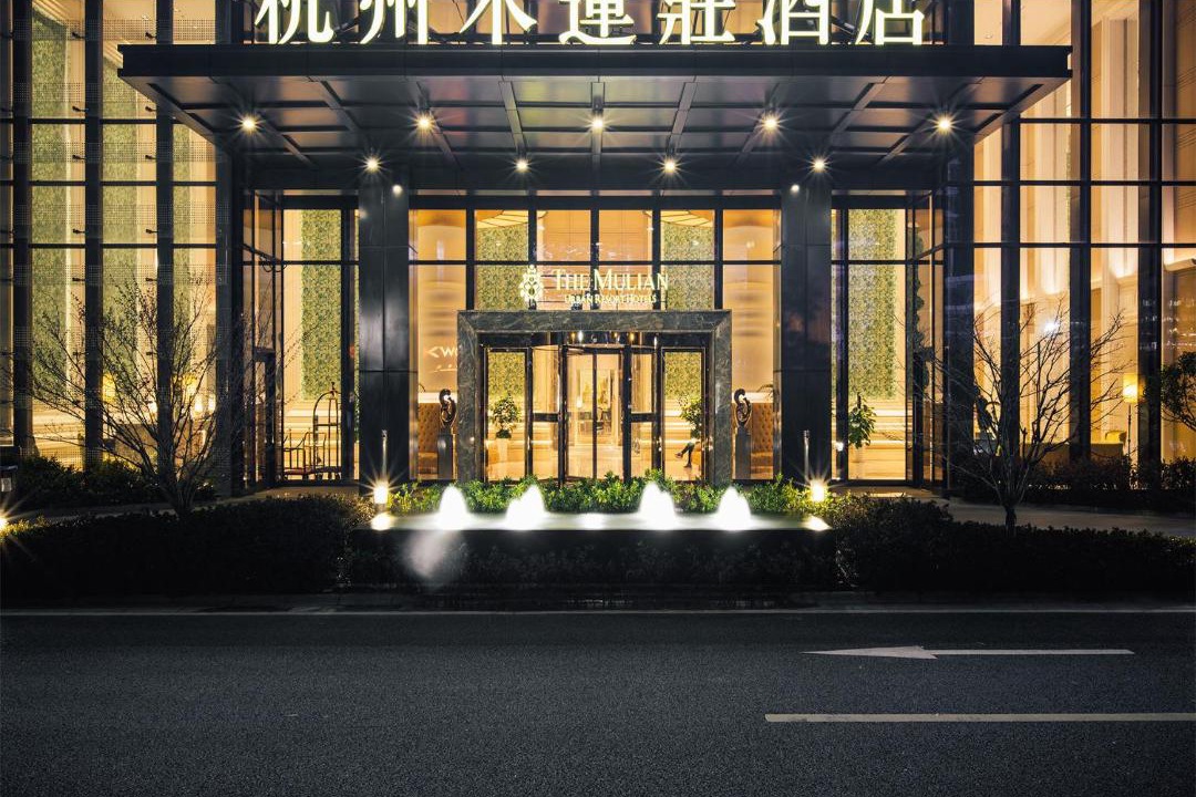 Photo of Others in Yuhang District