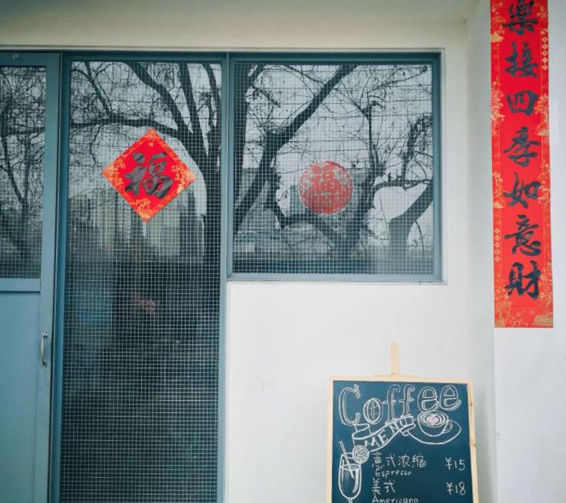 Photo of Others in Xincheng