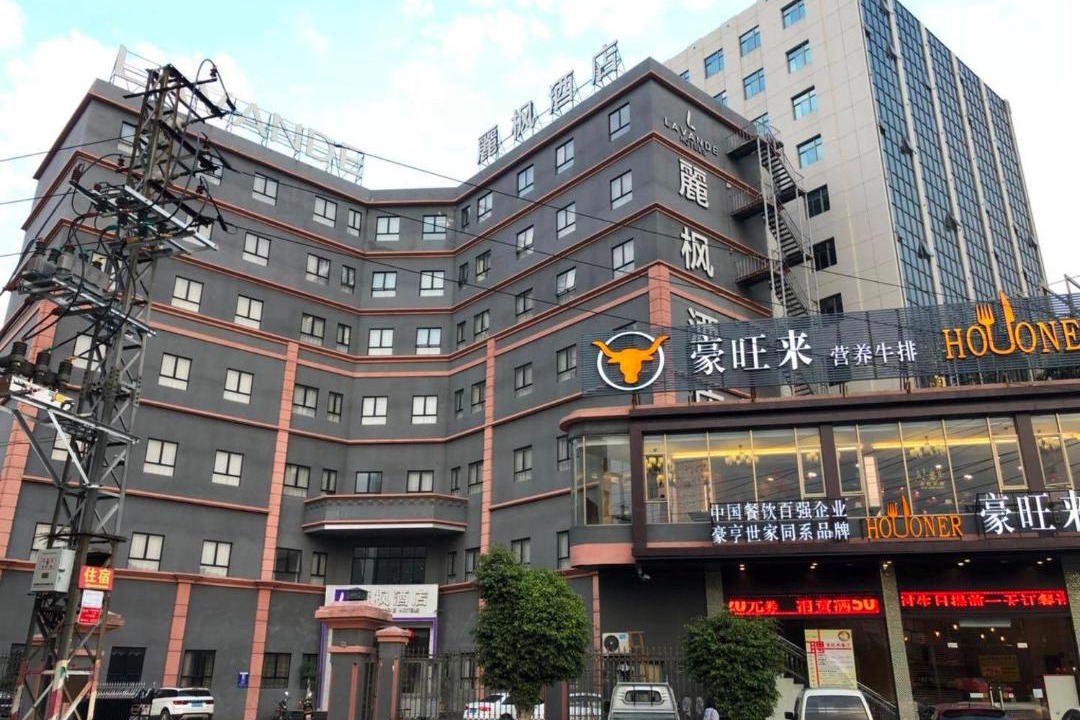 Photo of Others in Chenghai