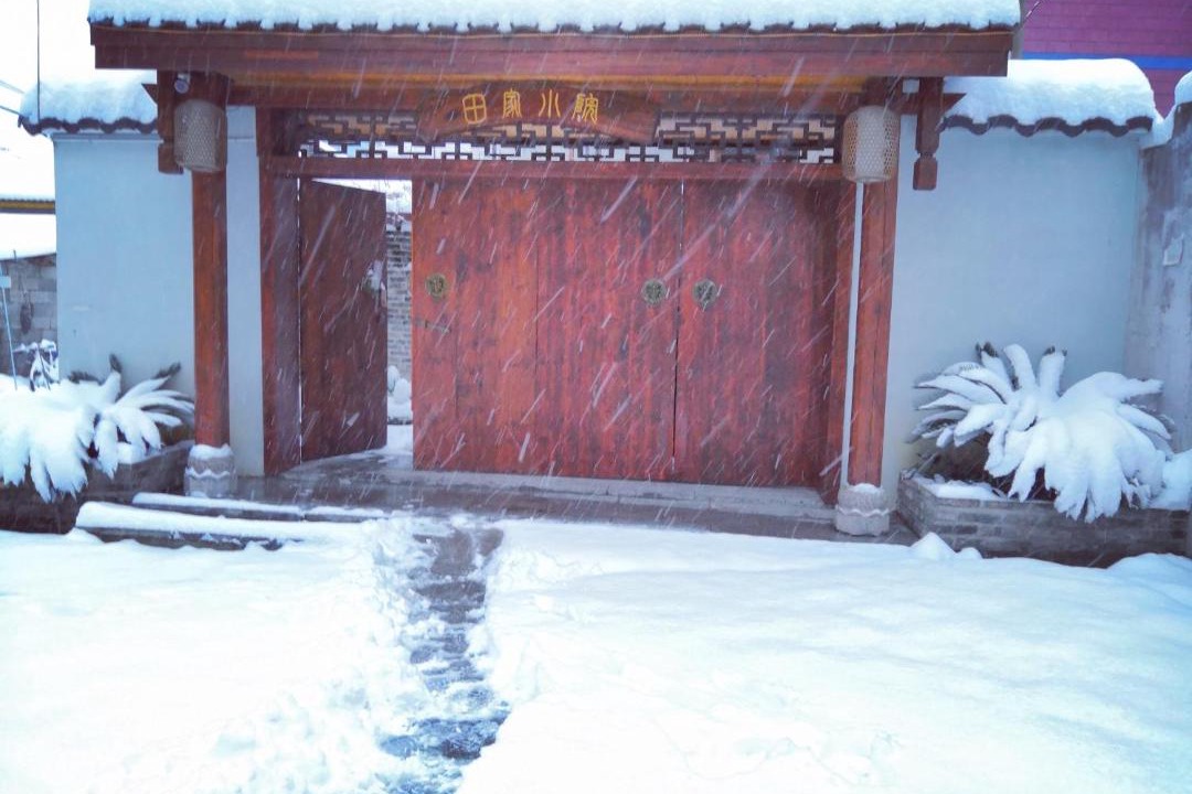 Photo of Others in Yongding