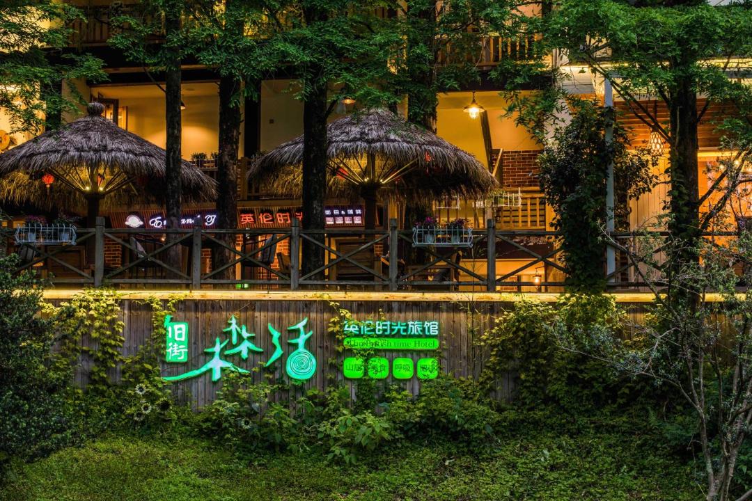 Photo of Others in Wuyishan