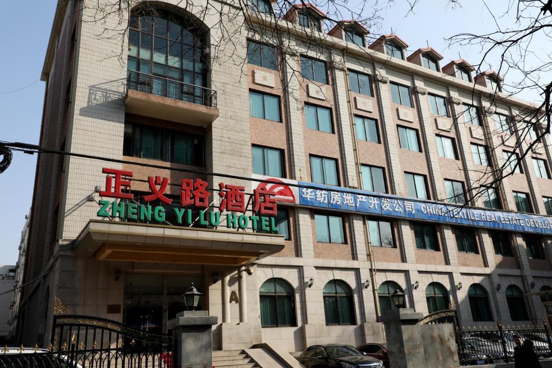 Photo of Buildings in Downtown Beijing