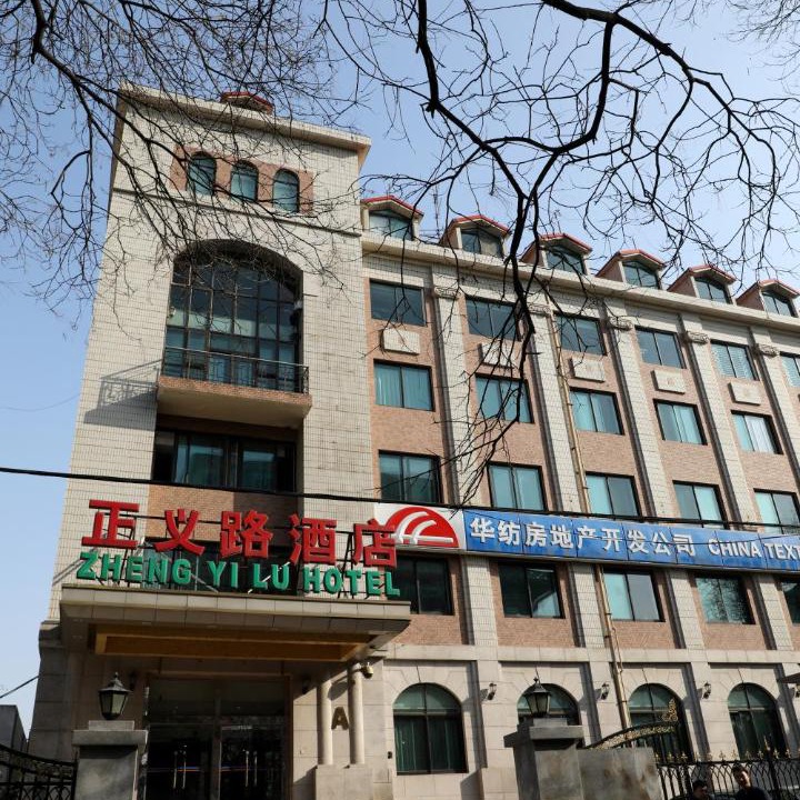 Photo of Buildings in Downtown Beijing