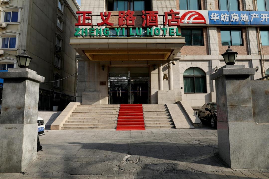 Photo of Buildings in Downtown Beijing