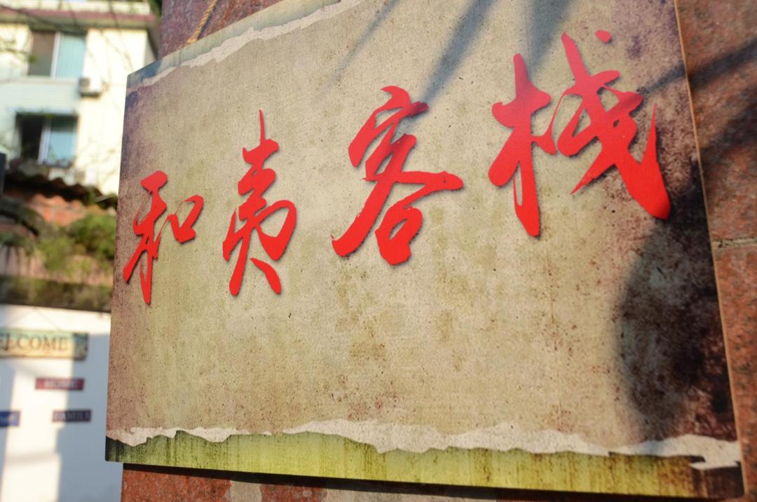 Photo of Others in Shizhong District