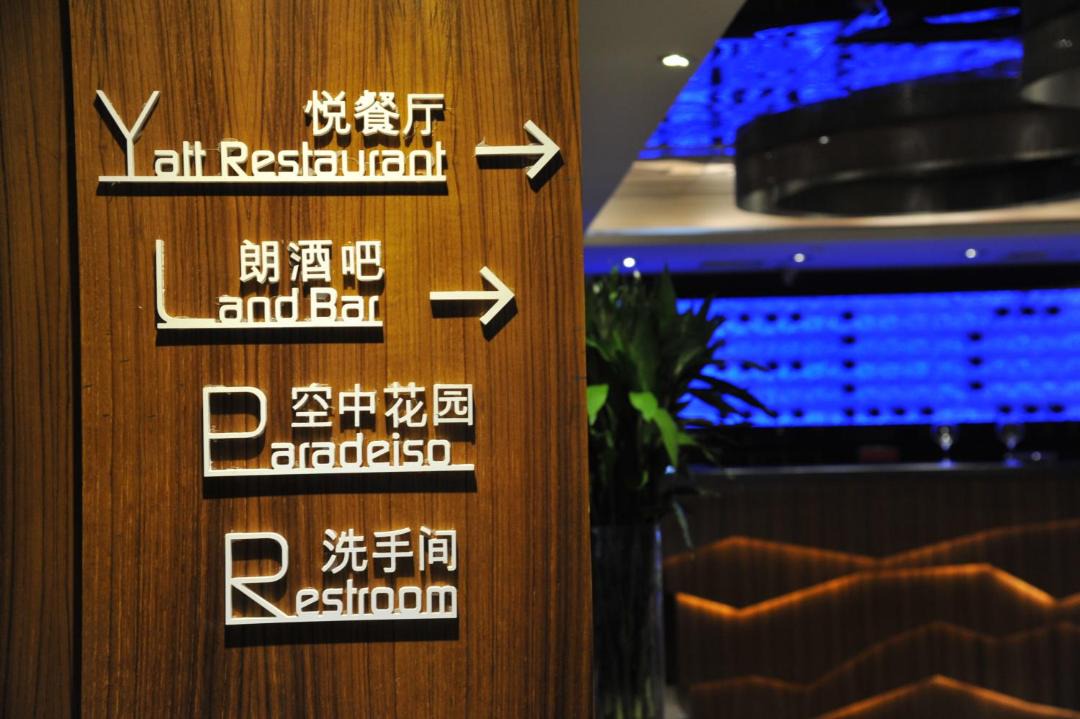 Photo of Others in Jiang Bei