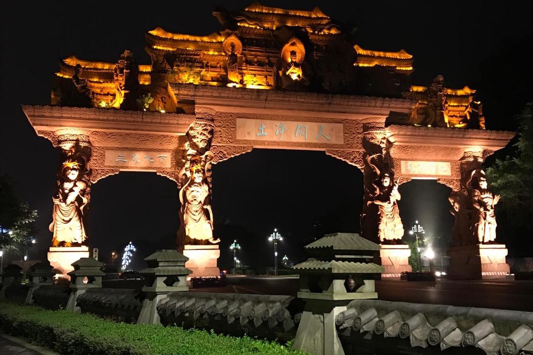 Photo of Others in Shizhong District