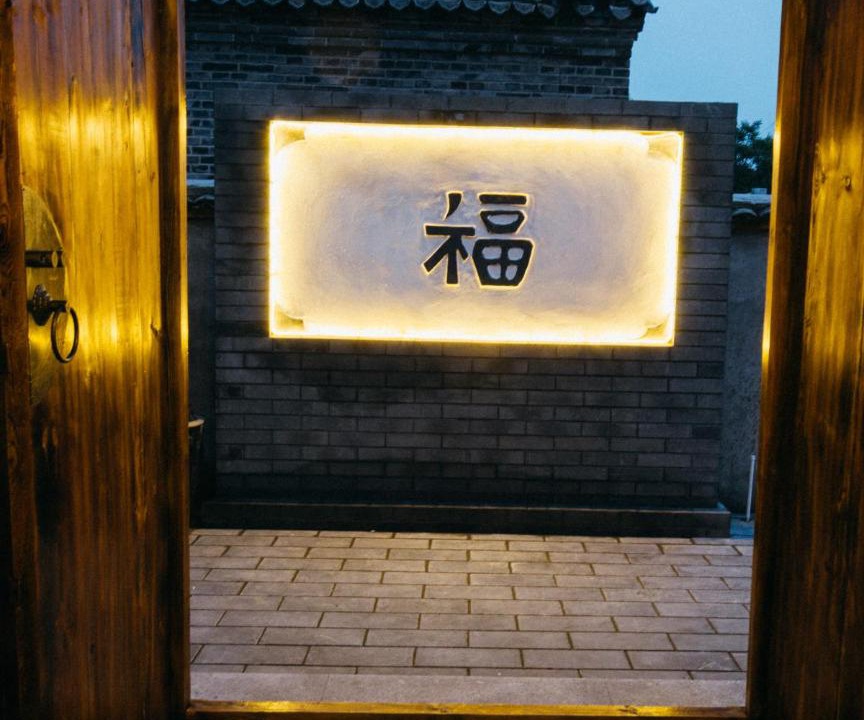 Photo of Others in Miyun District