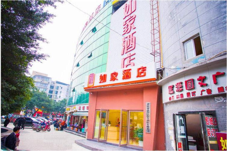 Photo of Buildings in Yongchuan