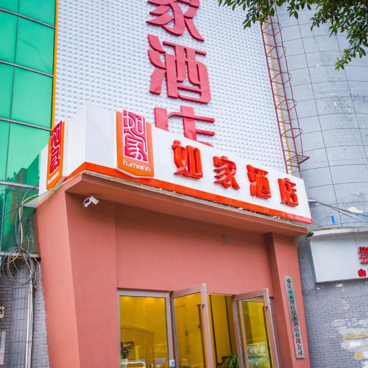 Photo of Buildings in Yongchuan