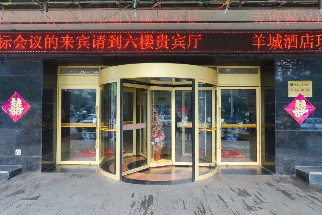 Photo of Buildings in Haigang