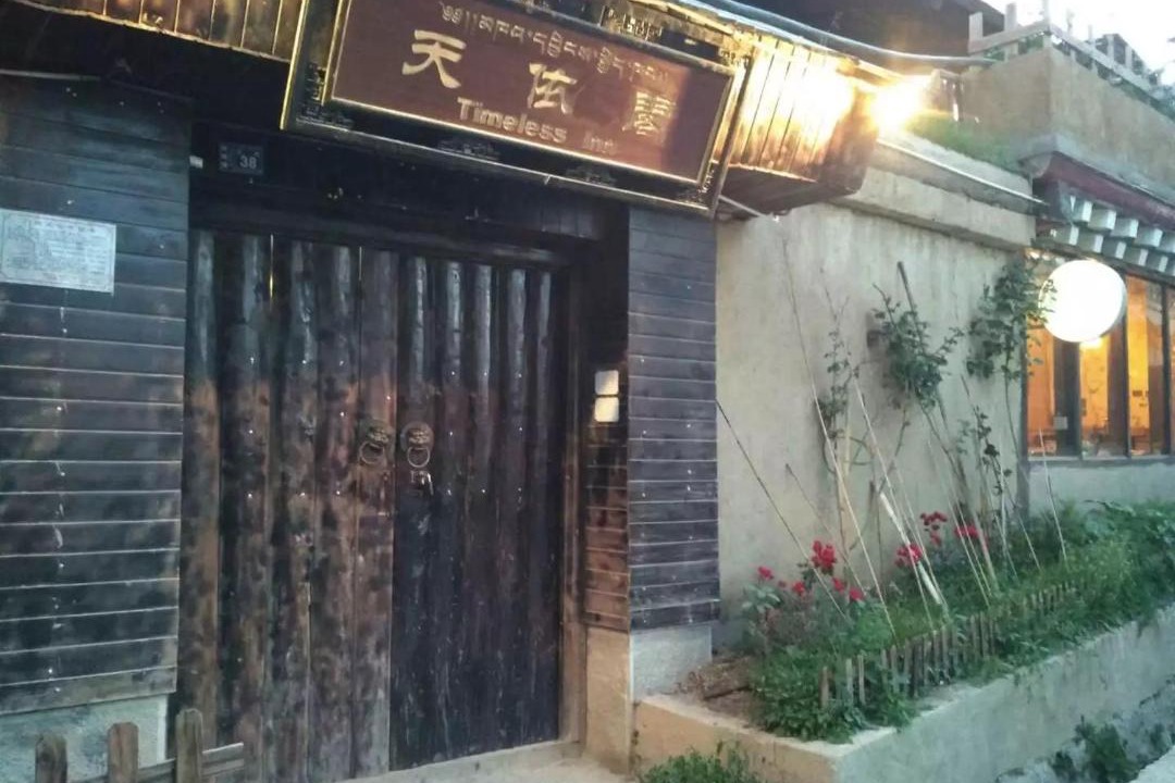 Photo of Others in Shangri-La