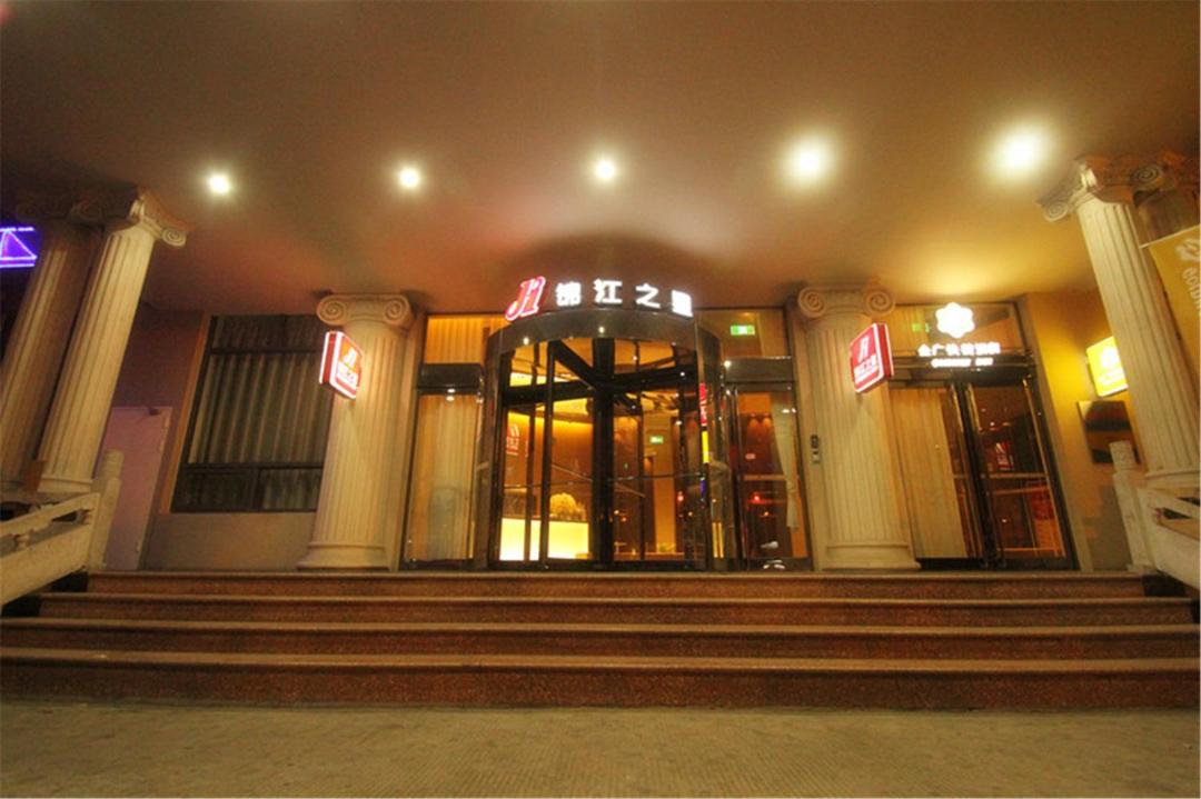 Photo of Others in Chengqu District