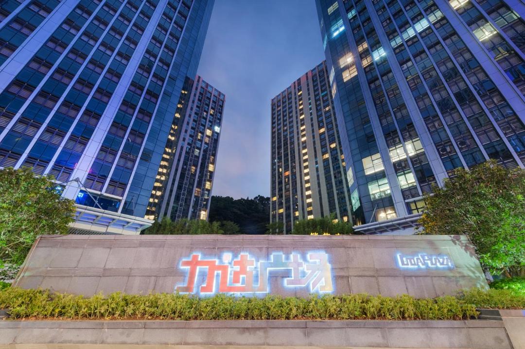 Photo of Others in Tianhe