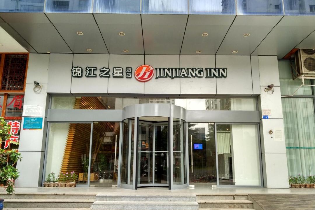 Photo of Buildings in Qingxiu