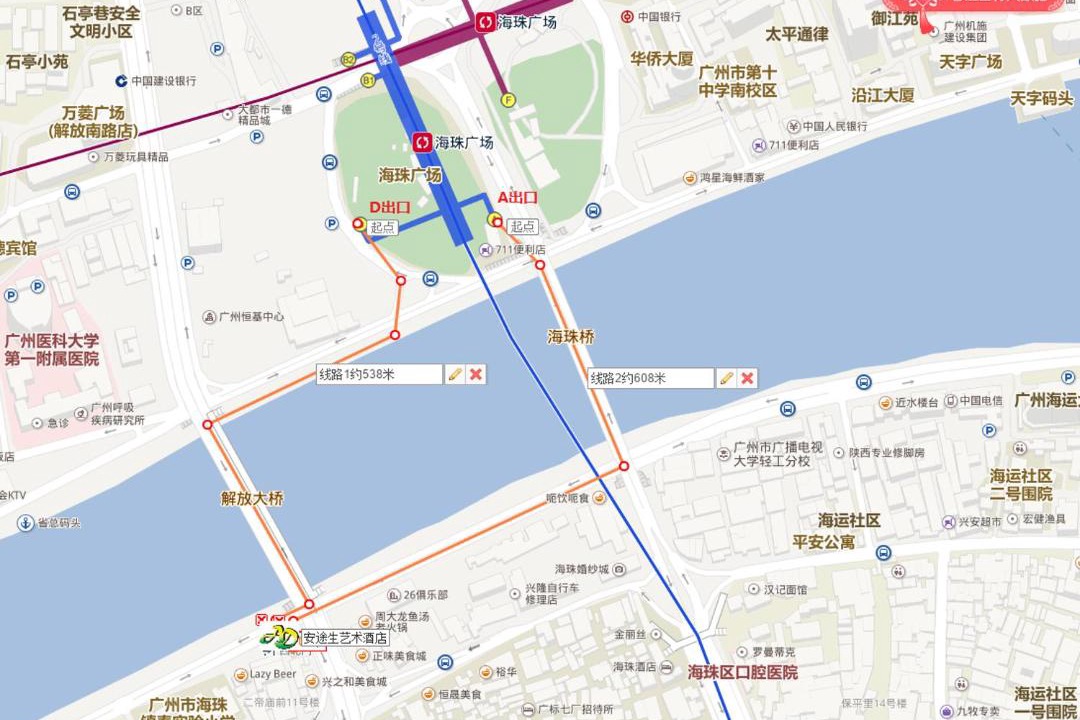 Photo of Others in Guangzhou