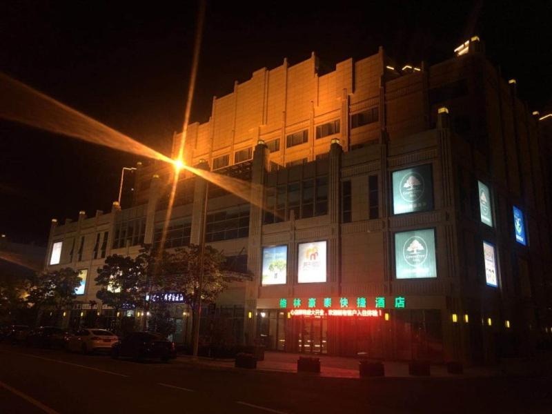 Photo of Others in Changshu